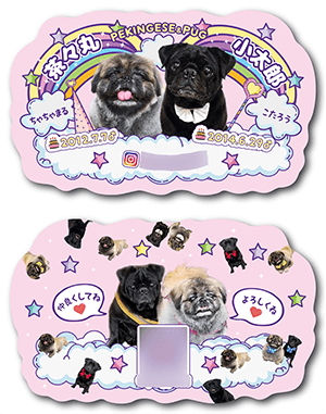 犬のペット名刺