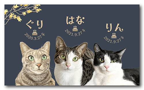 ペット名刺の表面画像