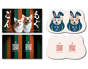 犬のペット名刺