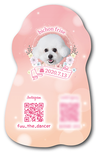 型抜きペット名刺の裏面画像