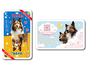 犬のペット名刺