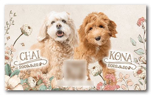 犬の長方形ペット名刺画像