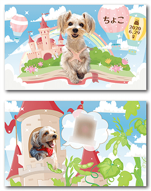 犬のペット名刺