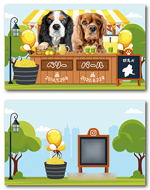 犬のペット名刺