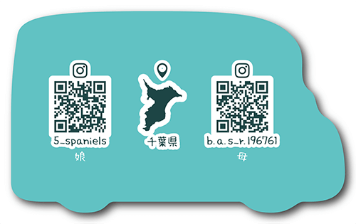 型抜きペット名刺の裏面画像