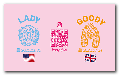 ペット名刺の裏面画像