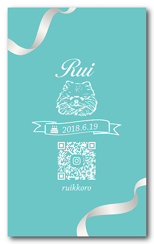 長方形ペット名刺の裏面画像