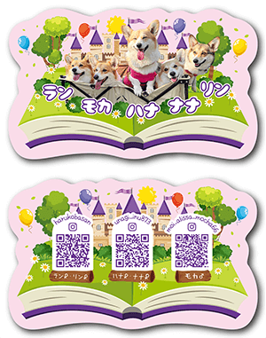 犬（多頭飼い）のペット名刺