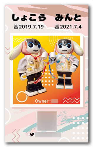 犬のペット名刺画像