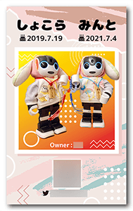  ロボホンのペット名刺