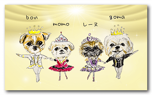 ペット名刺の表面画像