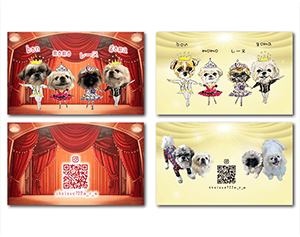 犬のペット名刺