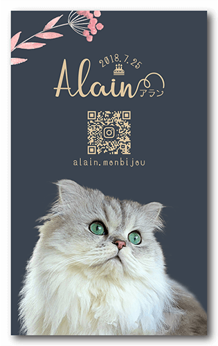 長方形ペット名刺画像