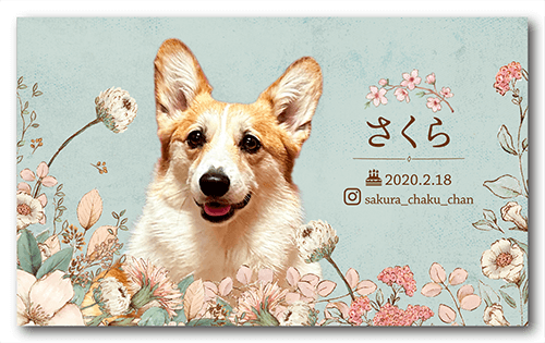 犬の長方形ペット名刺画像