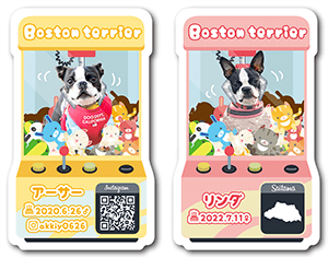 ラボットのペット名刺