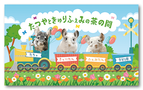 犬の長方形ペット名刺画像