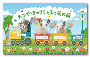 犬のペット名刺