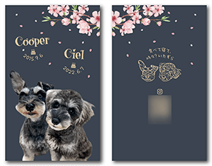 犬のペット名刺