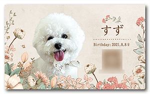 犬のペット名刺