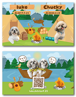 犬のペット名刺