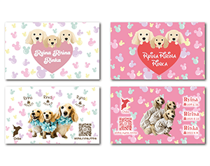 犬のペット名刺