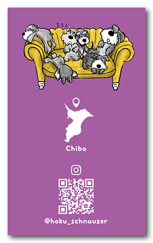 ペット名刺の裏面画像