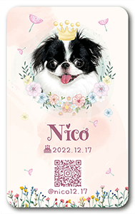 犬のペット名刺