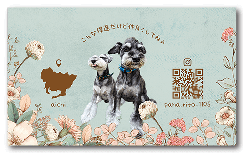 長方形ペット名刺の裏面画像