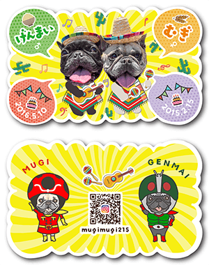 犬（多頭飼い）のペット名刺