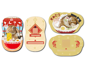 犬のペット名刺