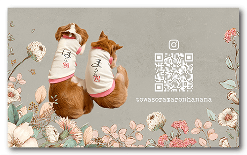 長方形ペット名刺の裏面画像