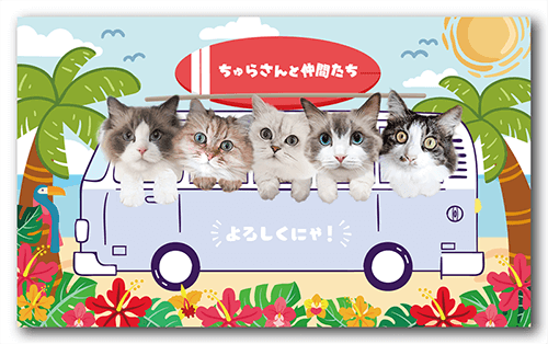 型抜きペット名刺表面画像