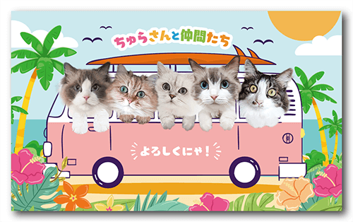 型抜きペット名刺表面画像