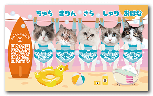 型抜きペット名刺裏面画像