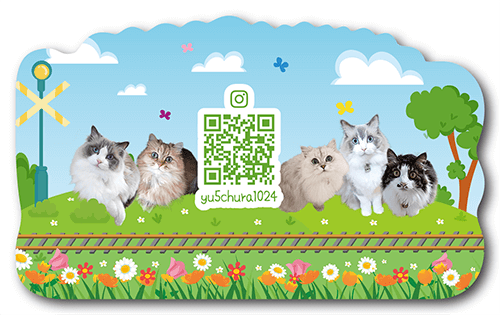 長方形ペット名刺裏面画像