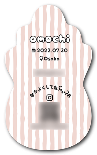 型抜きペット名刺の裏面画像