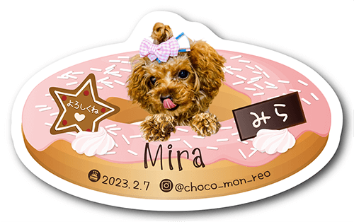 さくらこちゃんの型抜きペット名刺画像