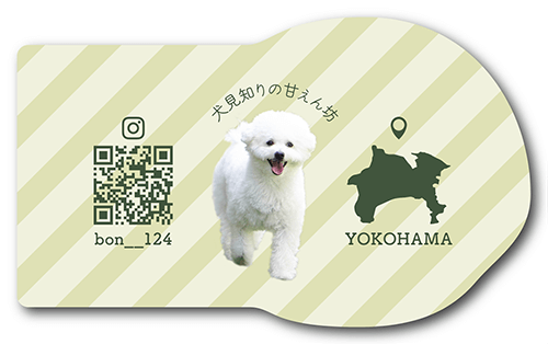 型抜きペット名刺の裏面画像