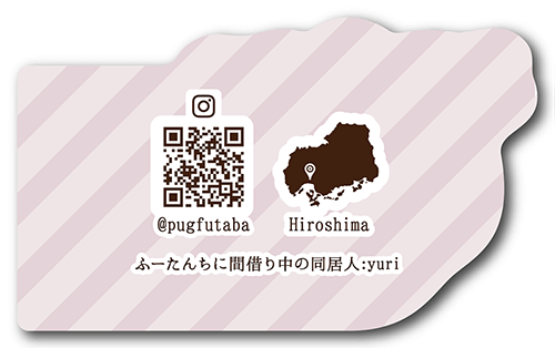 型抜きペット名刺の裏面画像