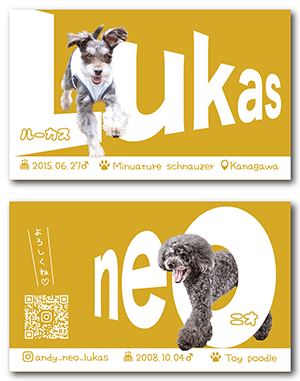 犬のペット名刺