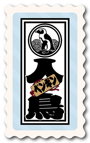 型抜きペット名刺の裏面画像