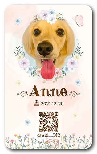 長方形ペット名刺の表面画像