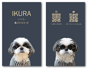 犬のペット名刺