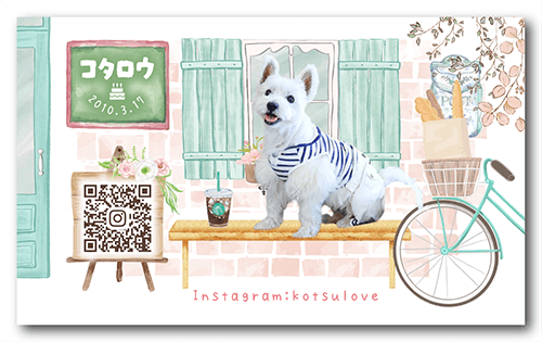 犬の長方形ペット名刺画像