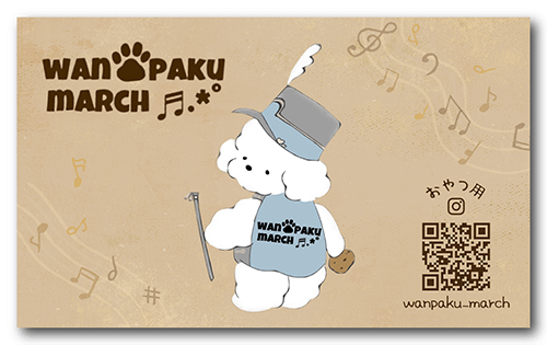 長方形ペット名刺の表面画像