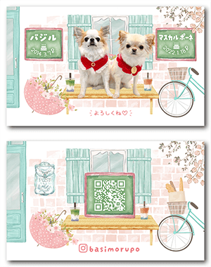 犬のペット名刺