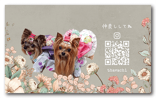 長方形ペット名刺の裏面画像