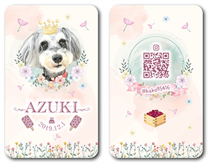 犬のペット名刺