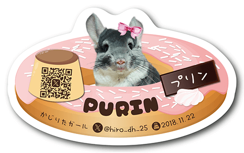 型抜きペット名刺画像