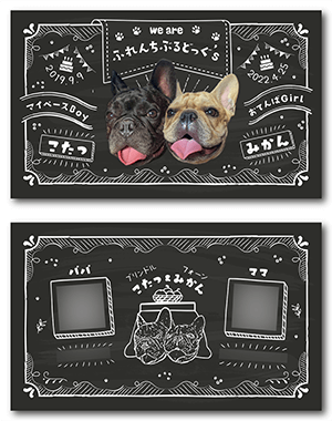 犬のペット名刺